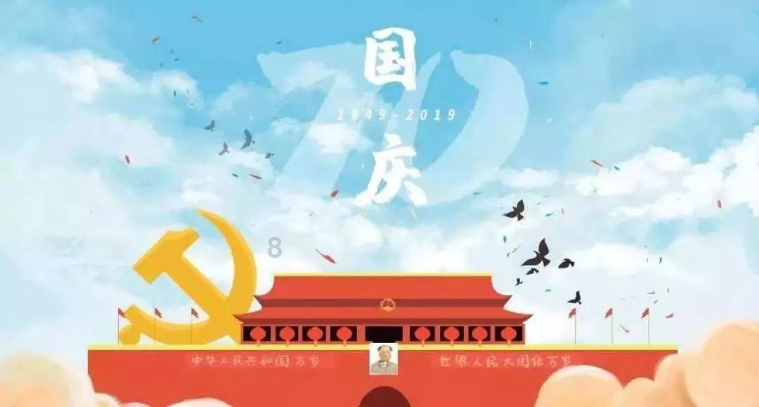 乔和莫莫